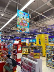 -玩具反斗城(万象汇店)