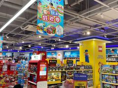 -TOYSRUS玩具反斗城(杭州萧山万象汇店)