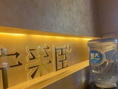 -宁采臣Sleep·采耳·SPA放松馆(湖里万达店)