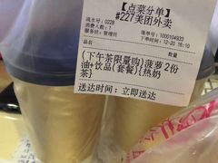 -和平馆·地道港澳茶餐厅(西门口店)