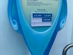 -广州海洋馆