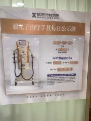 -武汉五洲整形外科医院