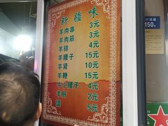 -同来顺烧烤餐厅(哈尔滨道店)