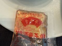 -黄志强凉茶(东海大厦店)