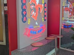 门面-吴越糕享(常熟万达店)