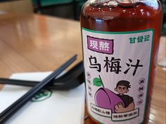 -甘食记·成都肥肠粉(汕头万象城店)