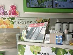 -阿水大杯茶(泉城路店)