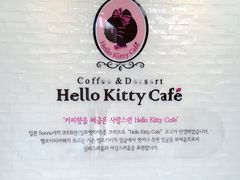 -凯蒂猫主题馆