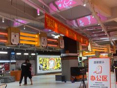 -燃无界格斗·拳击搏击体能馆(优品道店)