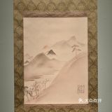 【魔都艺展地图】静观万象，寄情山水