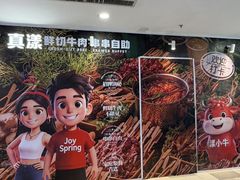 -鹏欣水游城