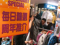 -崇光百货(铜锣湾店)