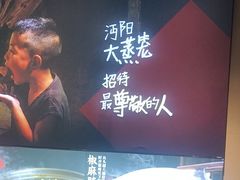-乡野李掌柜(汉江路店)