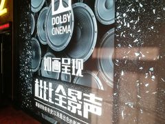 -璇宫国际影城(江汉路店)