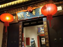 -三坊七巷历史文化街区