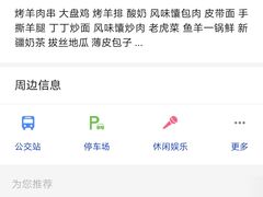 -东方亚克西餐厅(西康路店)