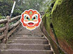 -綦江古剑山