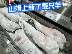 -山姆会员商店(上海浦东店)