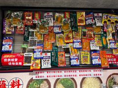 -萍姐火锅·公路夜市(打浦桥日月光店)