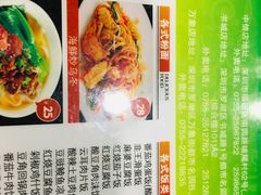 菜单-正德顺順德雙皮奶(中信店)