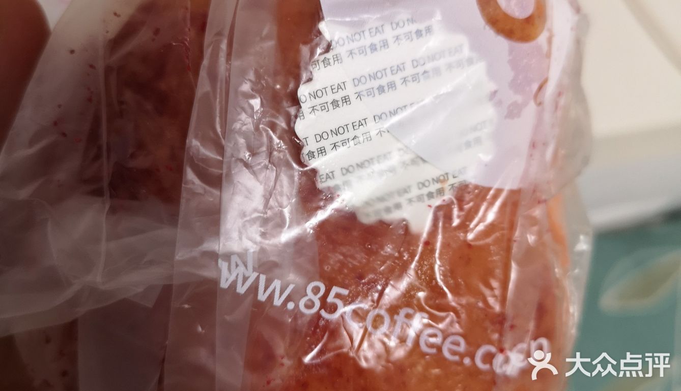 「85度C(杭州江南时代店)」 新品品鉴#迟到啦