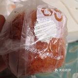 「85度C(杭州江南时代店)」 新品品鉴#迟到啦