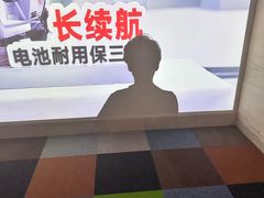-有马汤泉(长沙店)