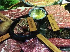 -夕酱の烧肉屋