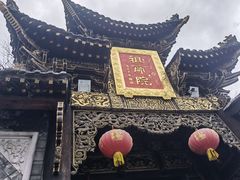 -冕宁灵山寺