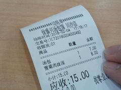 -徐盛兴手工点心(川沙店)