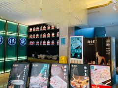 -淘米捞·米汤脆鲩鱼火锅(福田皇岗店)