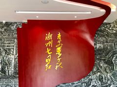-潮州西湖