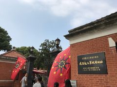 -辛亥革命博物院北区