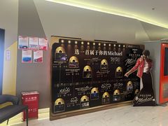 -中影国际影城(东方新天地CINITY店)