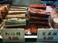 -四宜糕团店(南大街店)