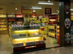 -中图·四川特产汇(成都机场店)