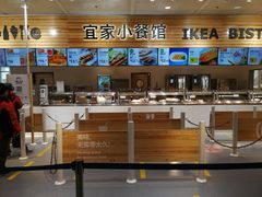 -宜家·瑞典风味餐厅(四元桥店)