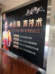 点击看大图 -莆田海峡医疗美容医院