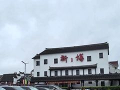 -新场古镇-停车场