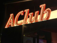 -AClub餐吧(富华里店)