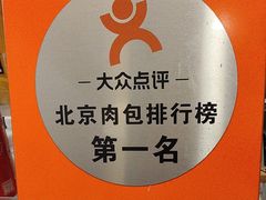 -阳阳中国饭(龙湖大兴天街)