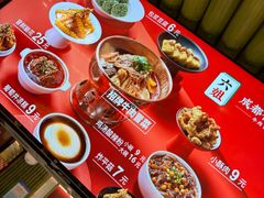 -成都你六姐·牛肉冒菜·麻辣香锅(长泰广场店)