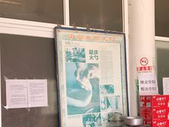 -老贾火勺