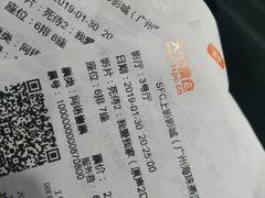 -SFC上影影城(广州店)