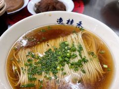 -逸桂禾面馆
