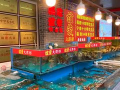 -谊荣海鲜大牌档(石湖店)