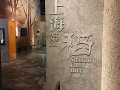 -上海崧泽遗址博物馆