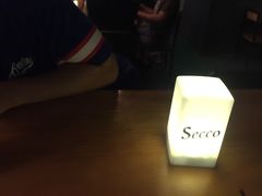 -Secco德式餐吧(南秀村店)