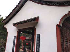 -温江公园