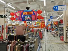 -沃尔玛(摩尔广场店)